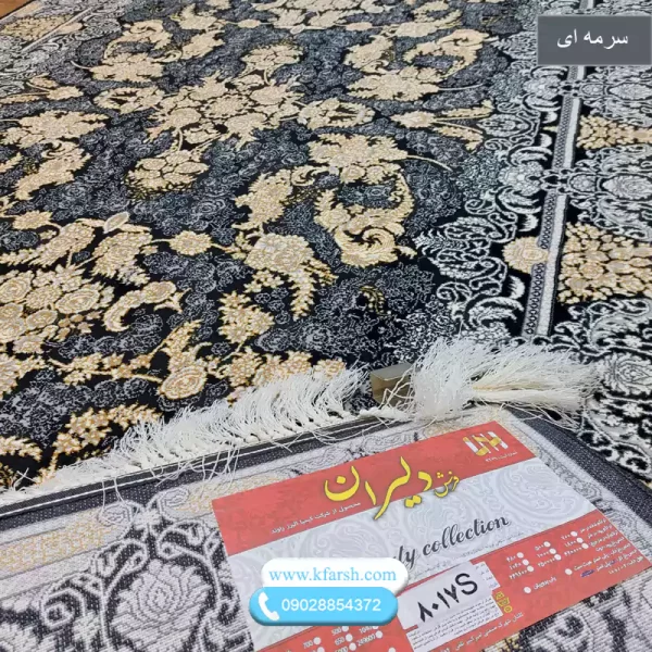 فرش 700 شانه ارزان قیمت افشان طلاکوب جدید